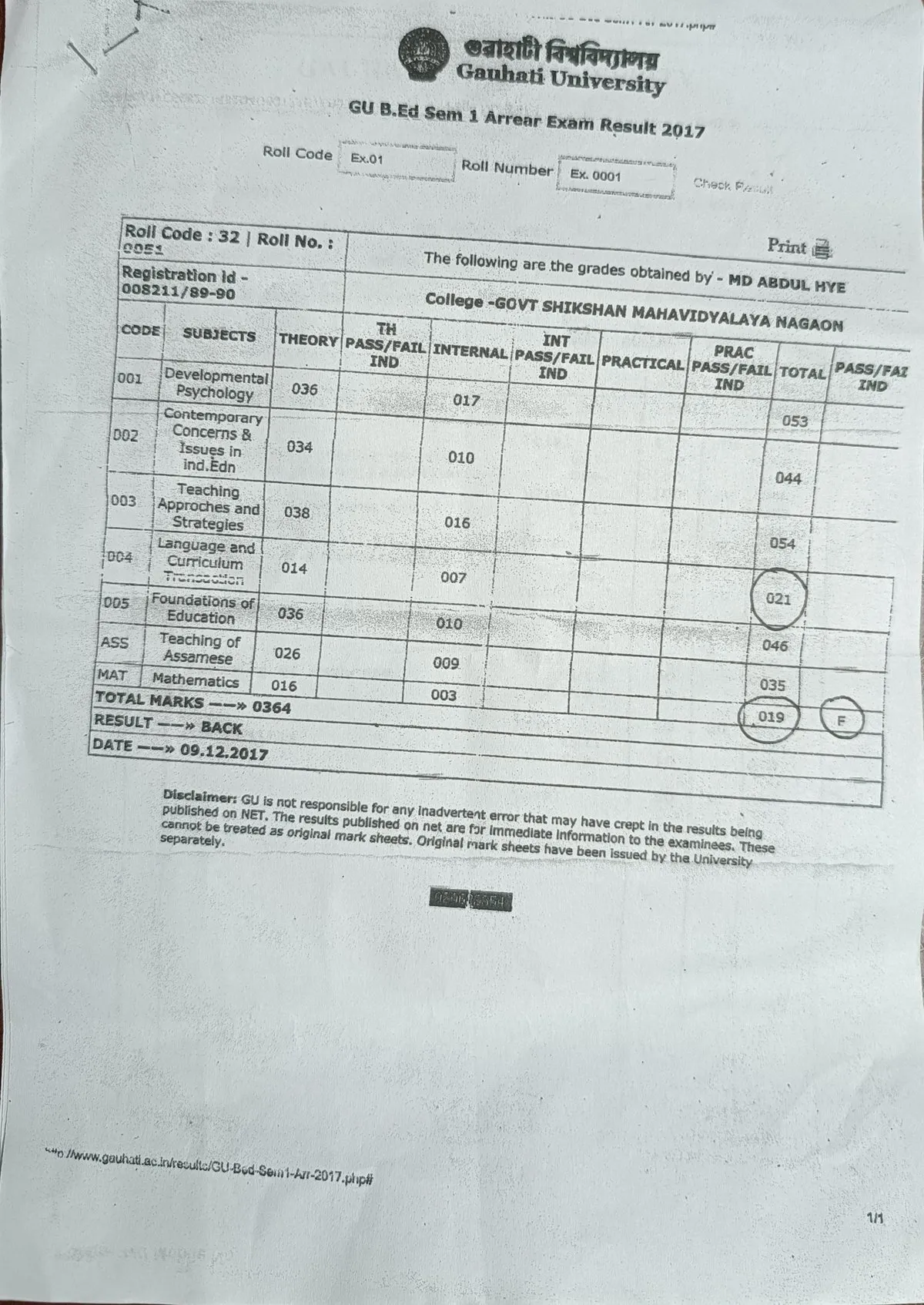 B.Ed. mark sheet part-1  